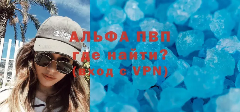 Alpha PVP СК КРИС  Богучар 