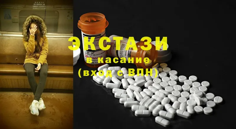 Ecstasy ешки  купить наркотики сайты  Богучар 